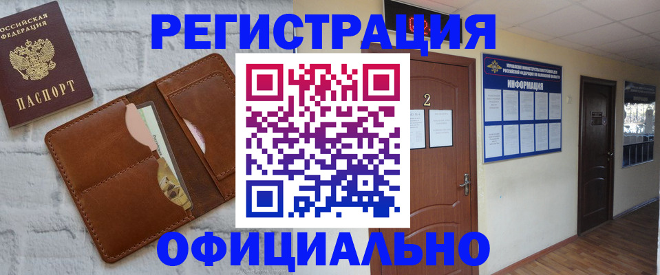 миграционный учет в Нижнекамске